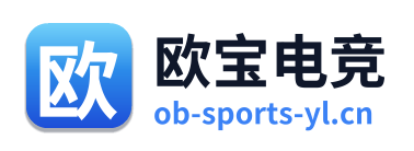 欧宝电竞